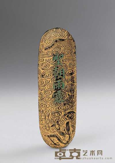 清 金刻云龙纹牛舌墨 长8.5cm
